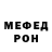 МДМА VHQ Galina Reush