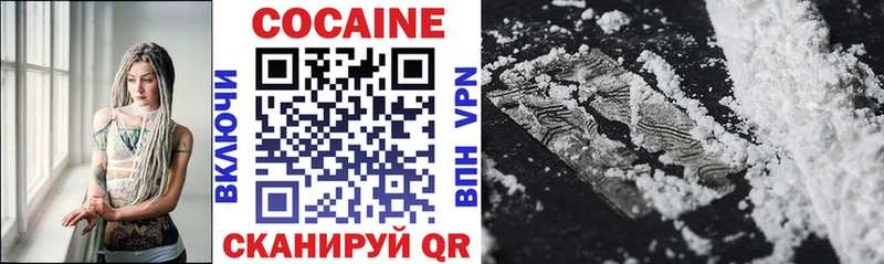 Cocaine VHQ  нарко площадка какой сайт  Кстово 