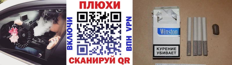ГАШ Cannabis Кстово
