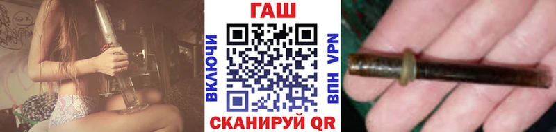 ГАШ hashish  Кстово 