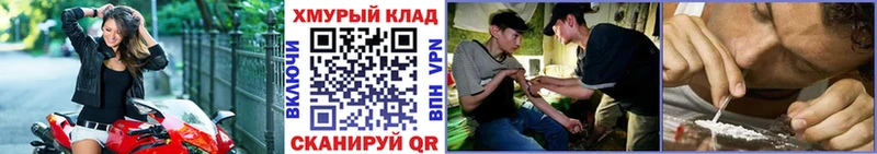 где можно купить наркотик  Кстово  Героин хмурый 