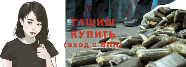 мескалин Беломорск