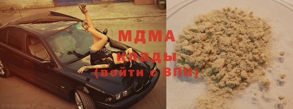 скорость mdpv Белоозёрский