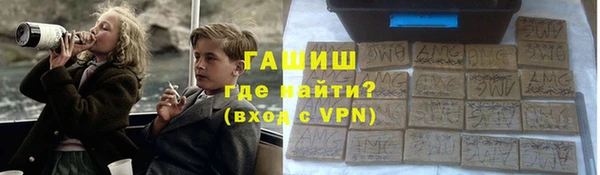 мескалин Беломорск