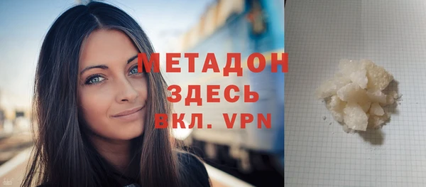 скорость mdpv Белоозёрский