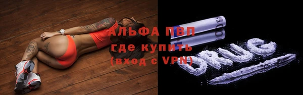 мескалин Беломорск