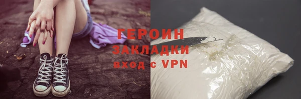 герыч Белокуриха