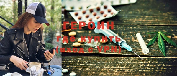 мескалин Беломорск