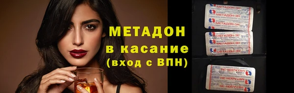 герыч Белокуриха