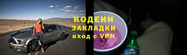 мескалин Беломорск