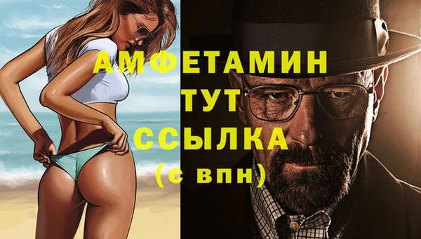 герыч Белокуриха