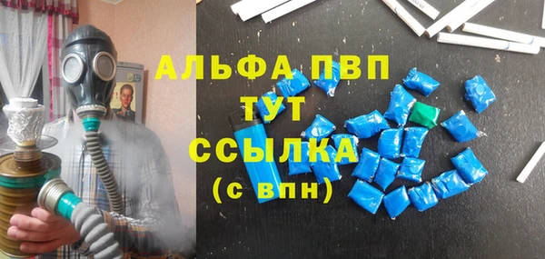 герыч Белокуриха