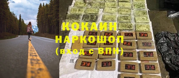 скорость mdpv Белоозёрский