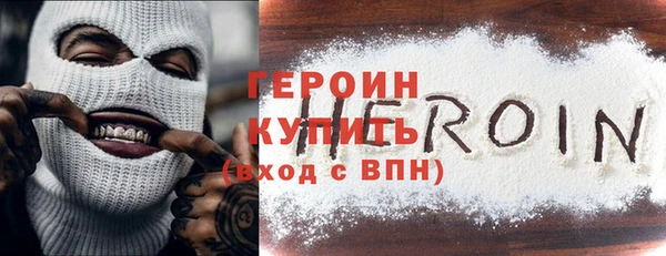 мескалин Беломорск