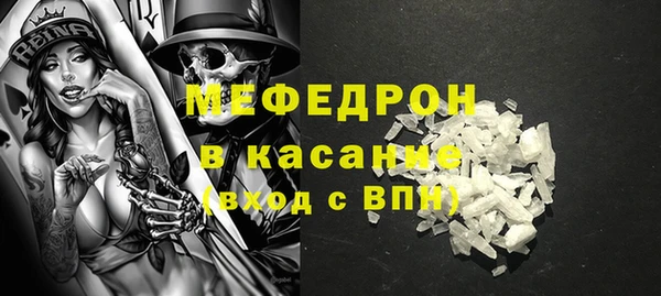 герыч Белокуриха