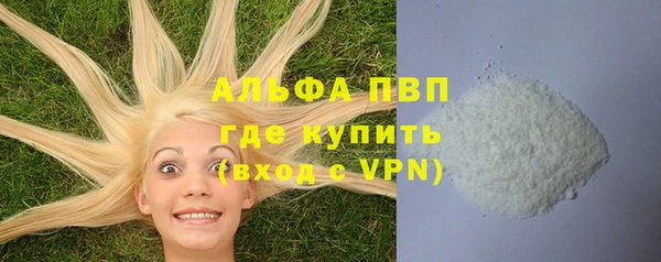 мескалин Беломорск