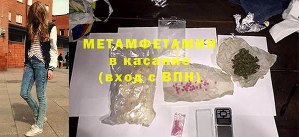 кокаин Снежинск