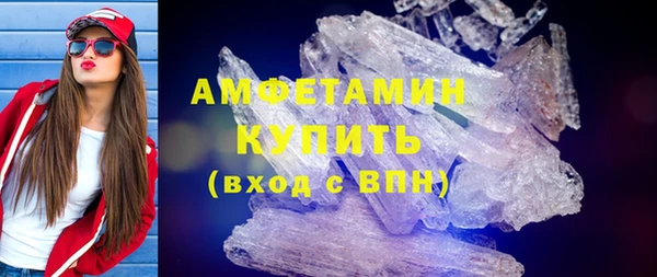 скорость mdpv Белоозёрский