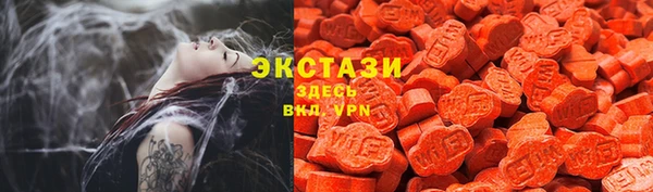 кокаин Снежинск