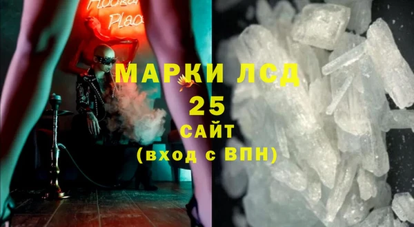 мескалин Беломорск