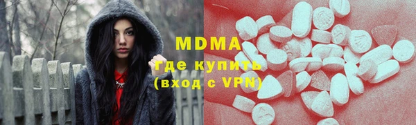 герыч Белокуриха