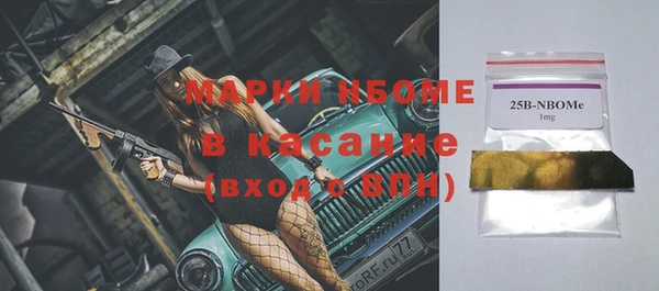 мескалин Беломорск