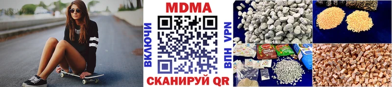 MDMA crystal  Кстово 