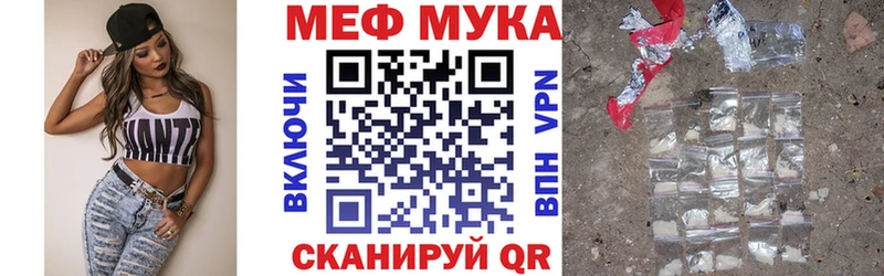 Меф кристаллы  МЕГА   Кстово 