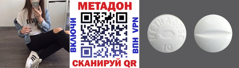 наркошоп  Кстово  ОМГ ОМГ tor  МЕТАДОН methadone 