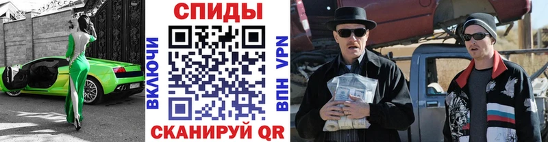 цены   Кстово  Первитин мет 