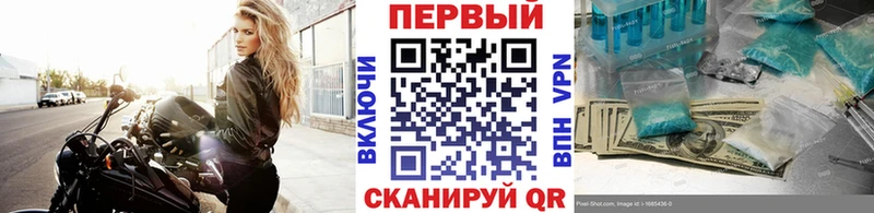 МЕТАМФЕТАМИН Methamphetamine Кстово