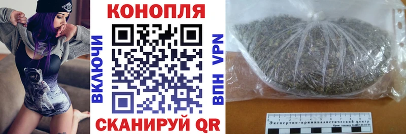 МАРИХУАНА семена  магазин    Кстово 